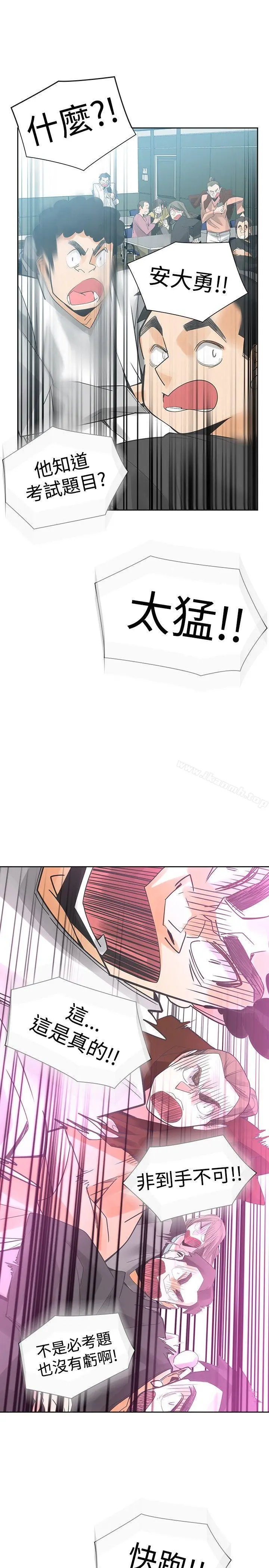 二十再重来