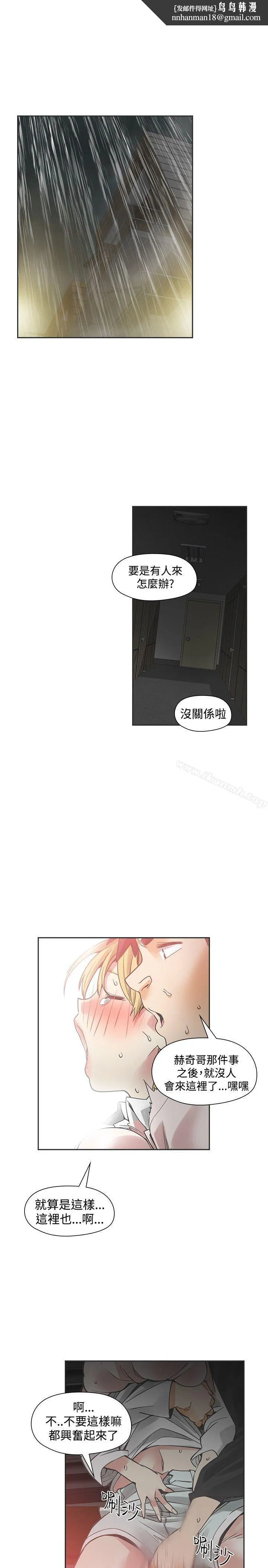 二十再重来