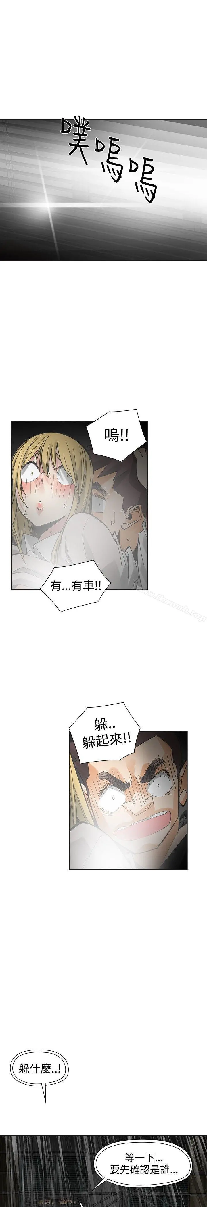 二十再重来