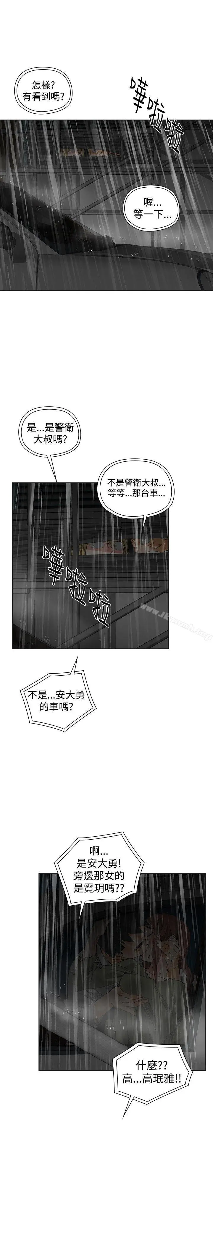 二十再重来