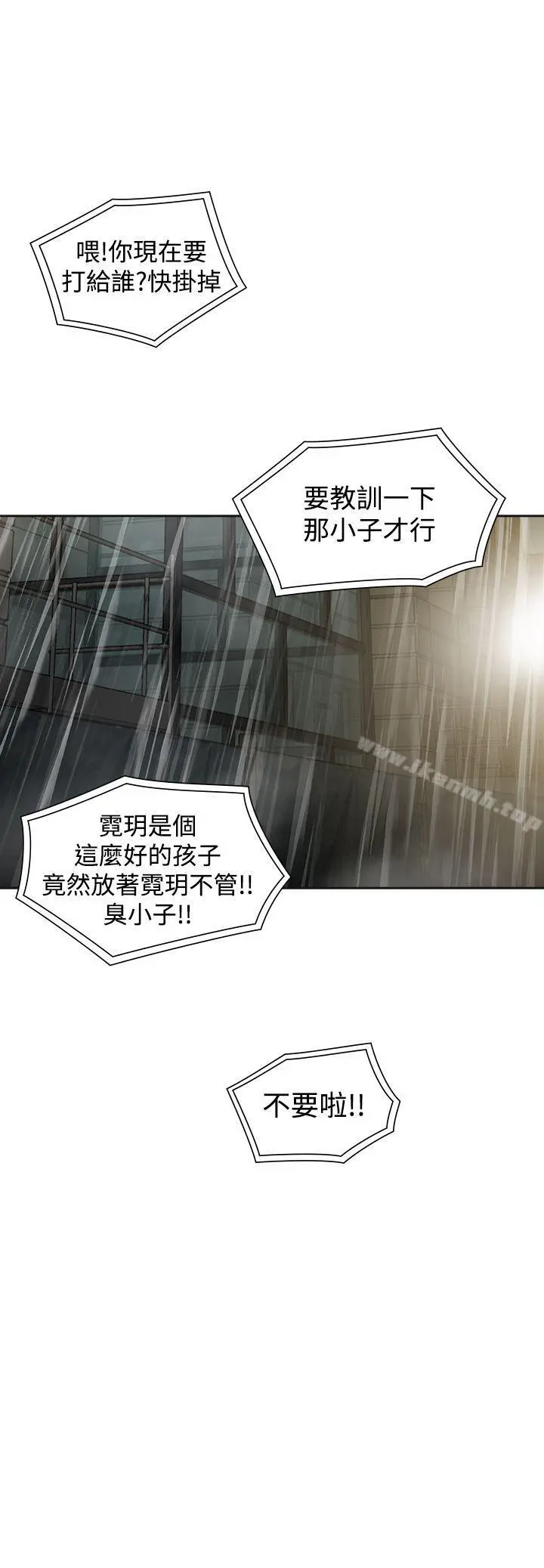 二十再重来