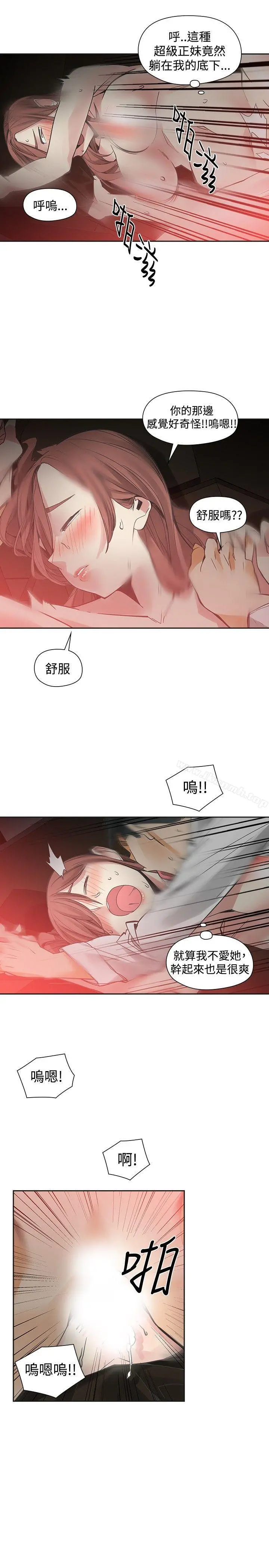 二十再重来