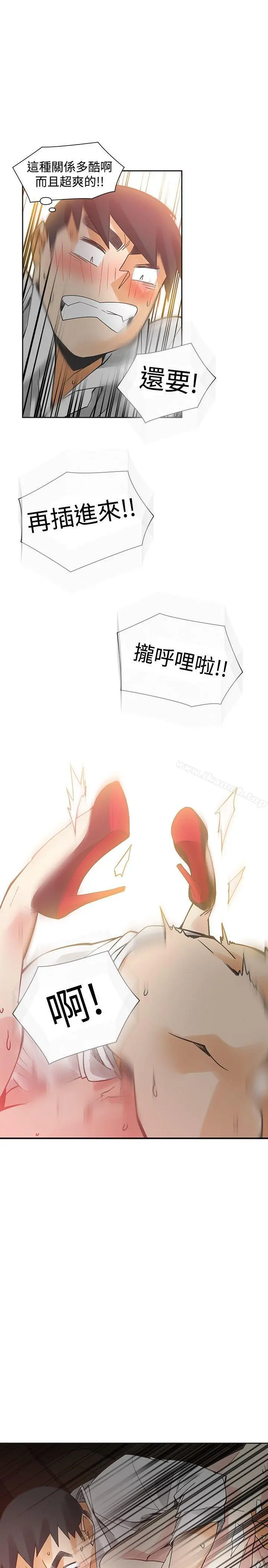二十再重来