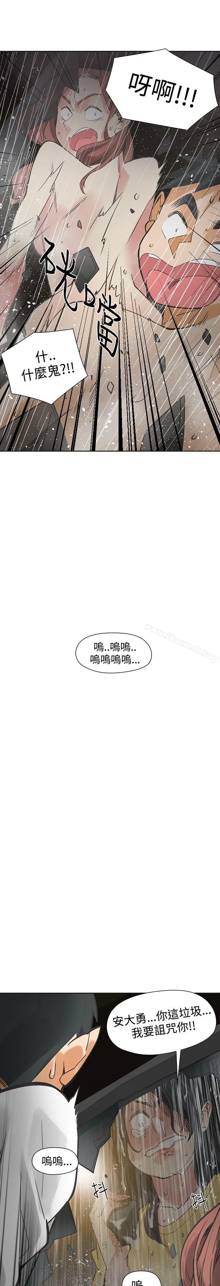 二十再重来