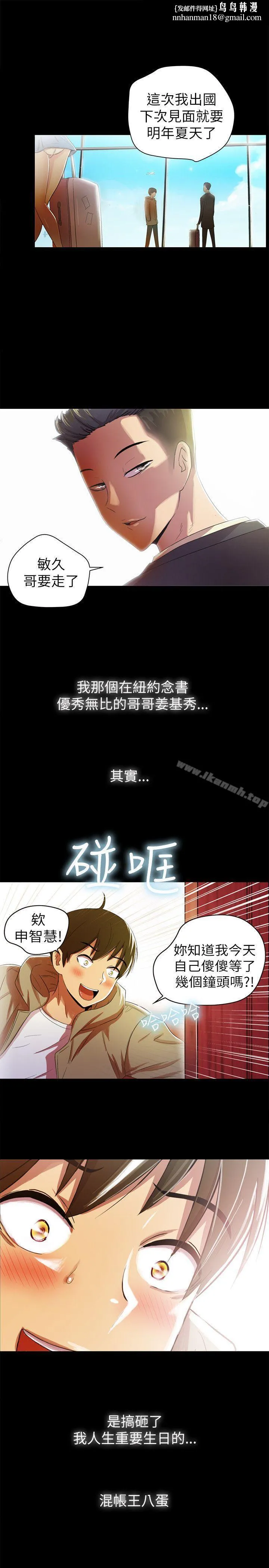 激情开麦拉