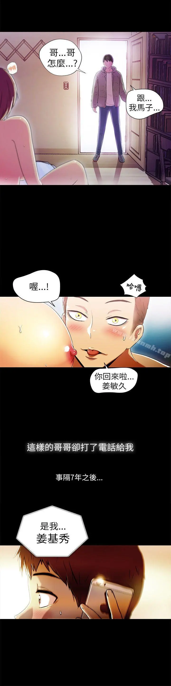 激情开麦拉