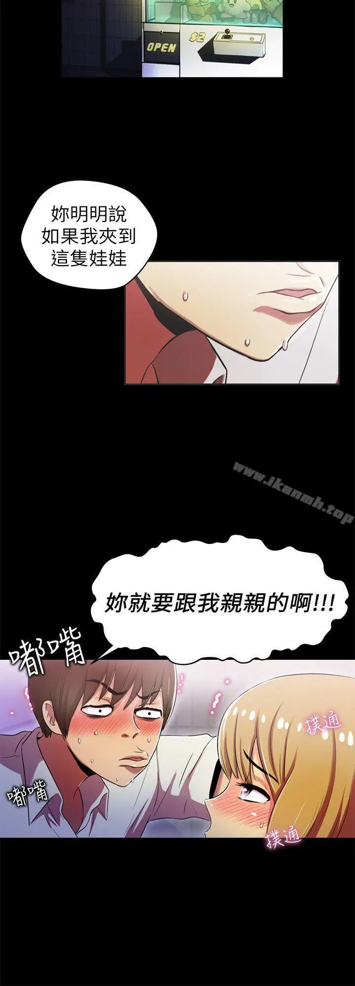 激情开麦拉