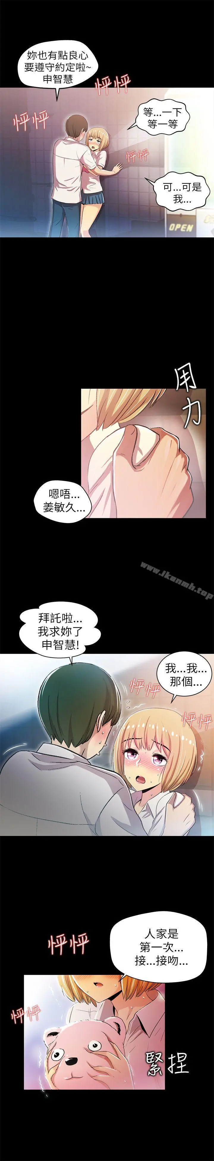 激情开麦拉