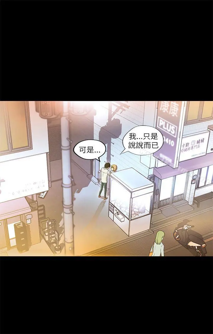 激情开麦拉