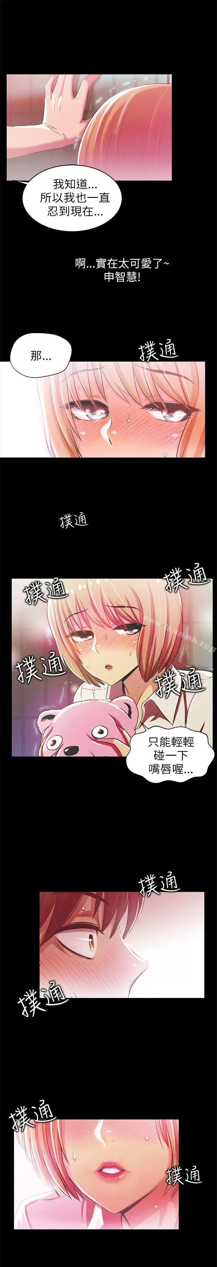 激情开麦拉