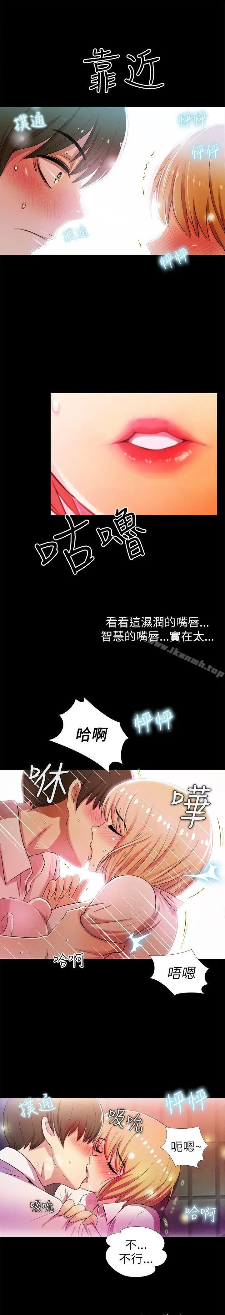 激情开麦拉