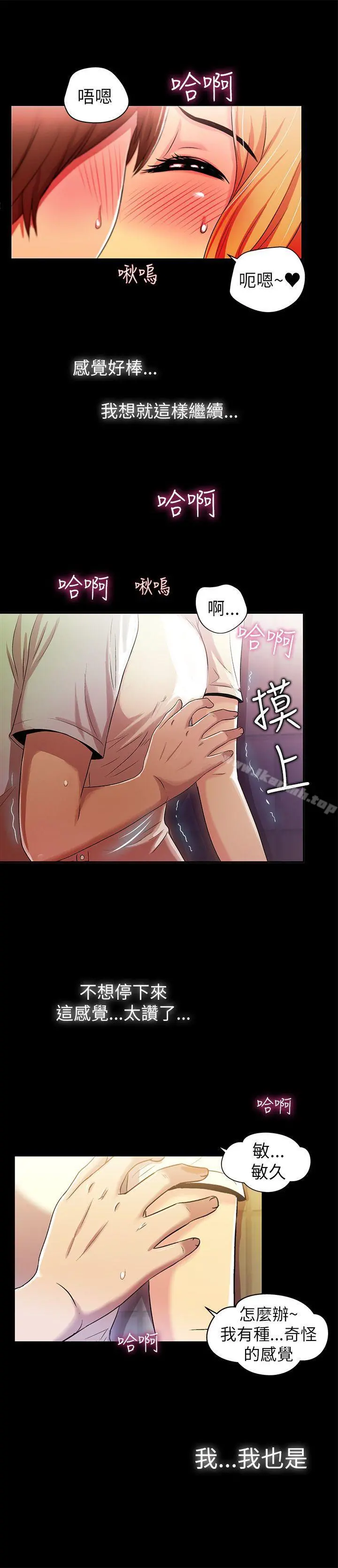 激情开麦拉