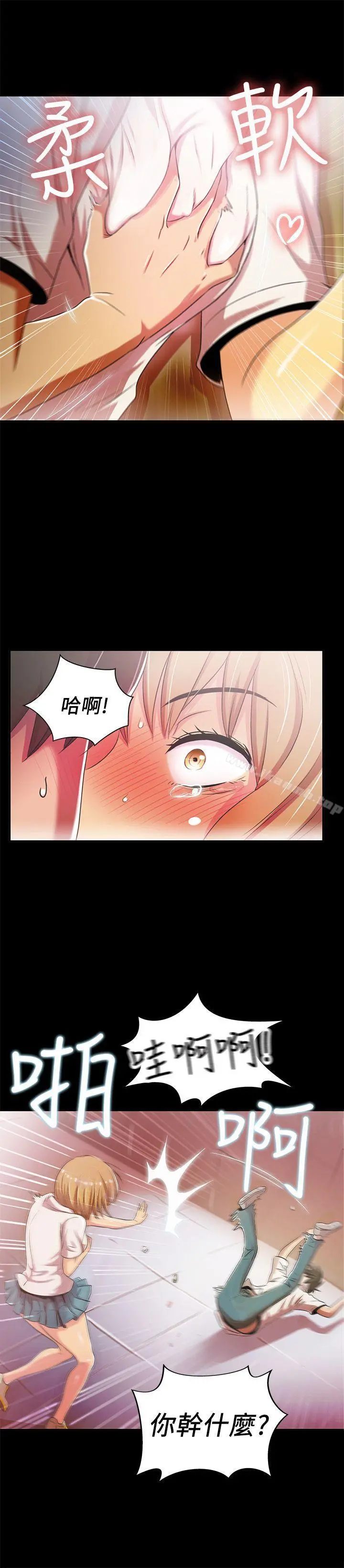 激情开麦拉