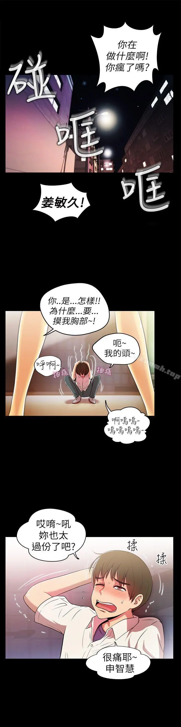 激情开麦拉