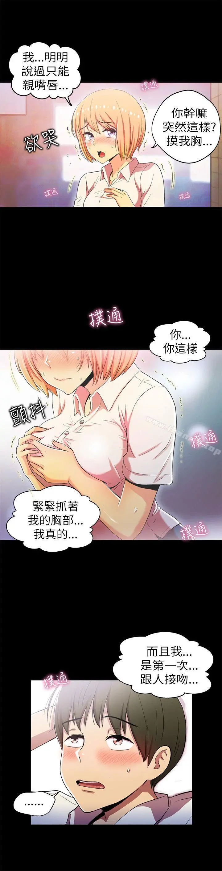激情开麦拉
