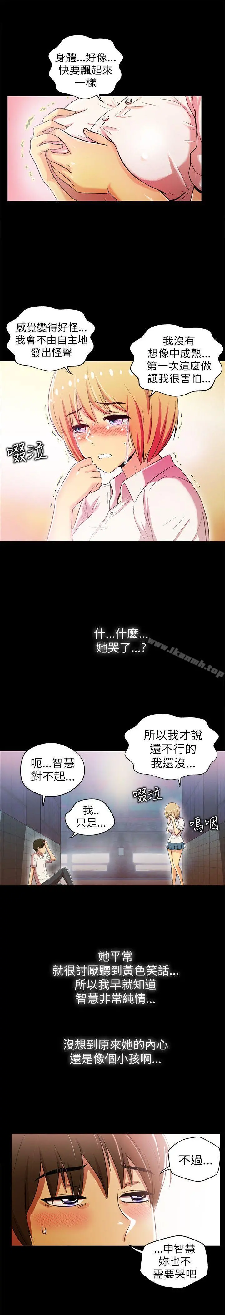 激情开麦拉