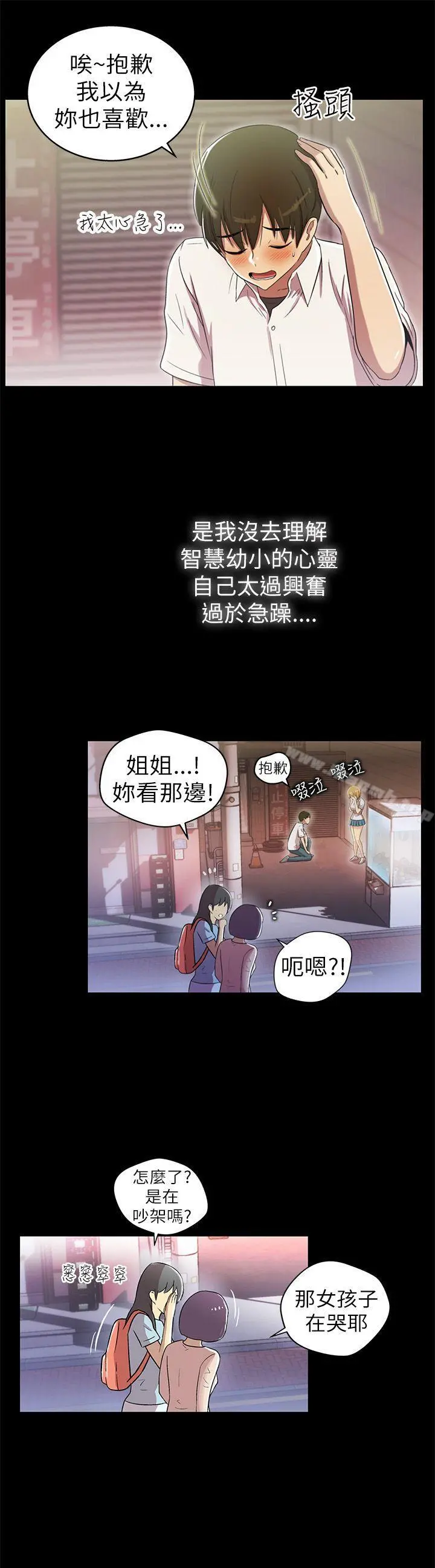 激情开麦拉