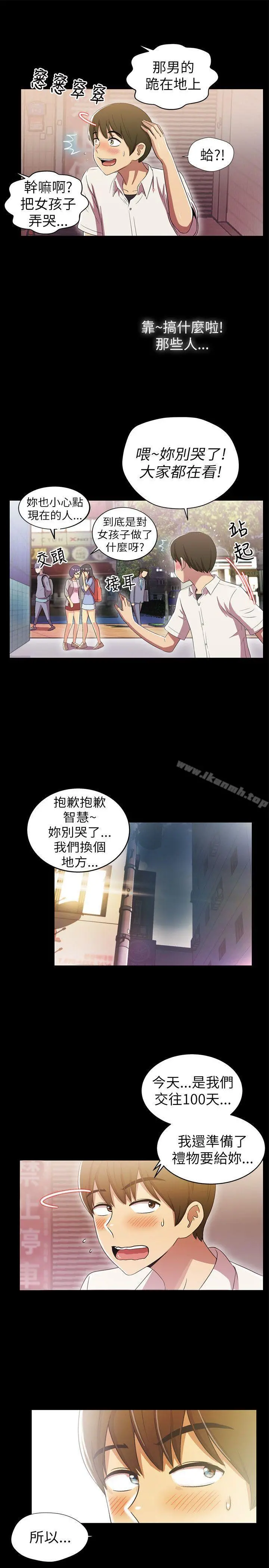 激情开麦拉