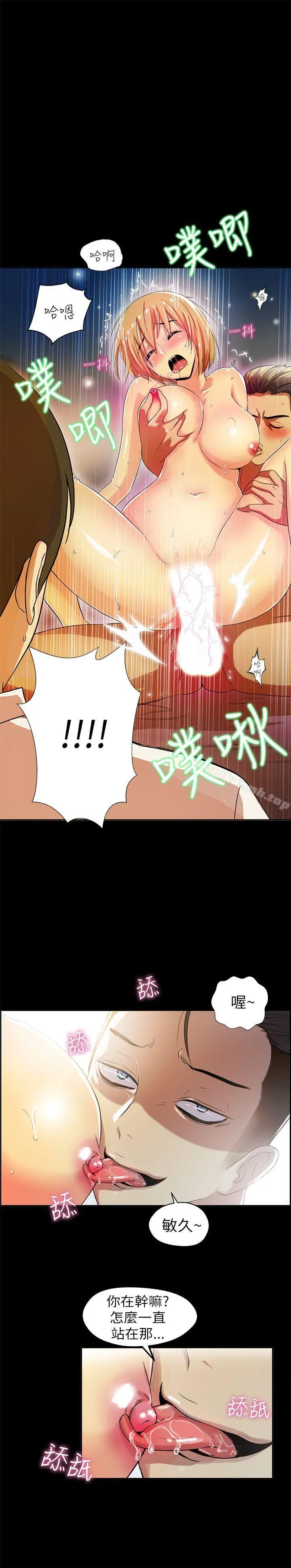 激情开麦拉