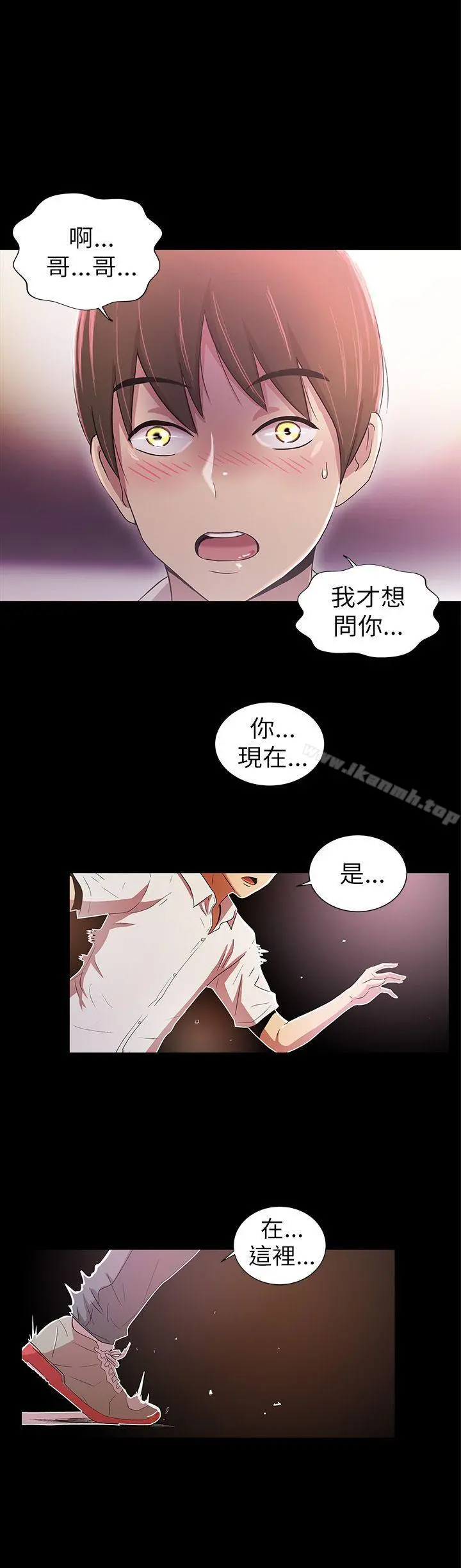激情开麦拉