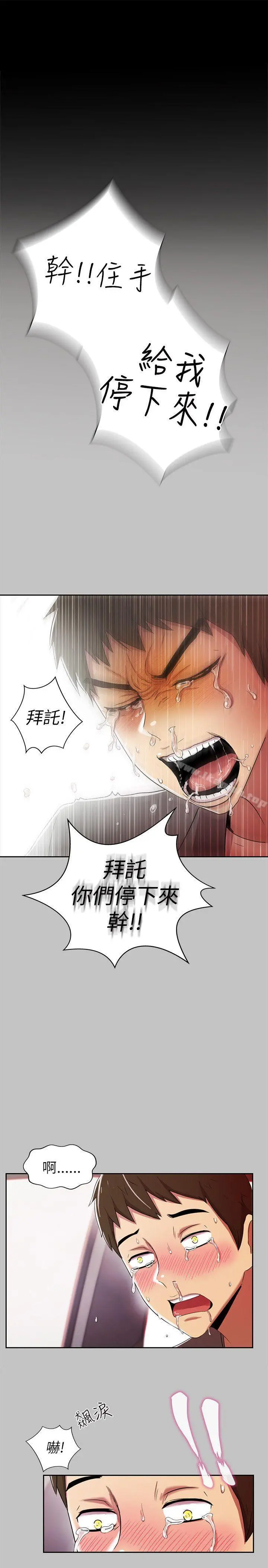 激情开麦拉