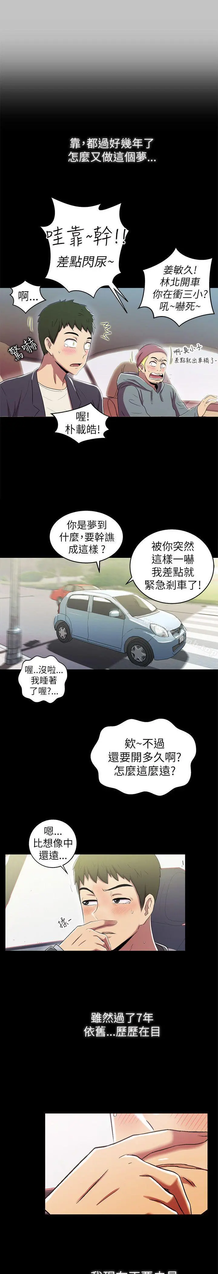 激情开麦拉