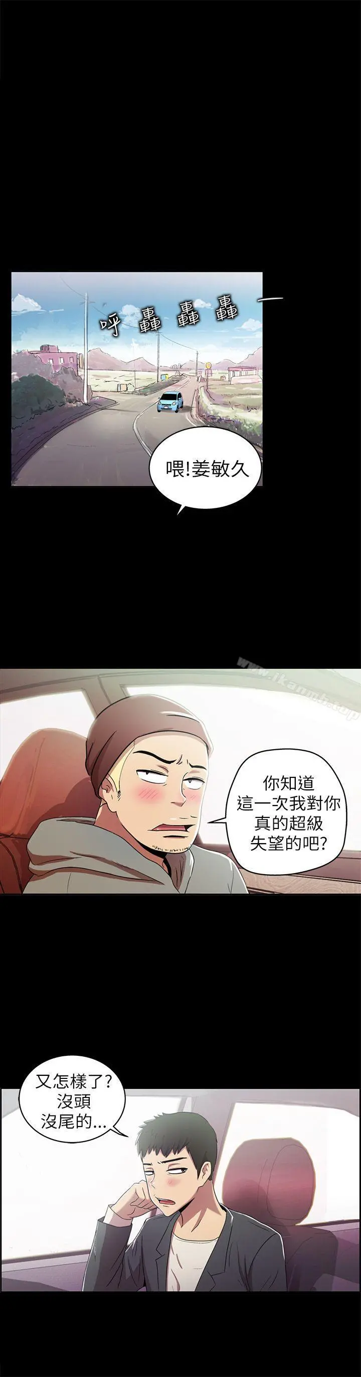 激情开麦拉