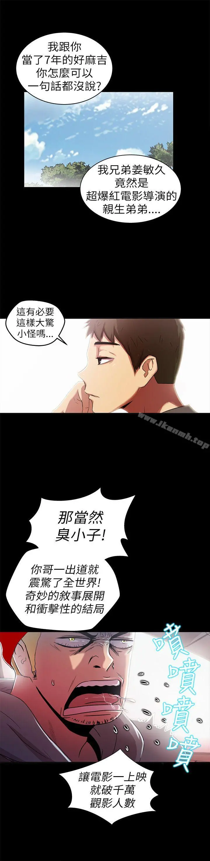 激情开麦拉