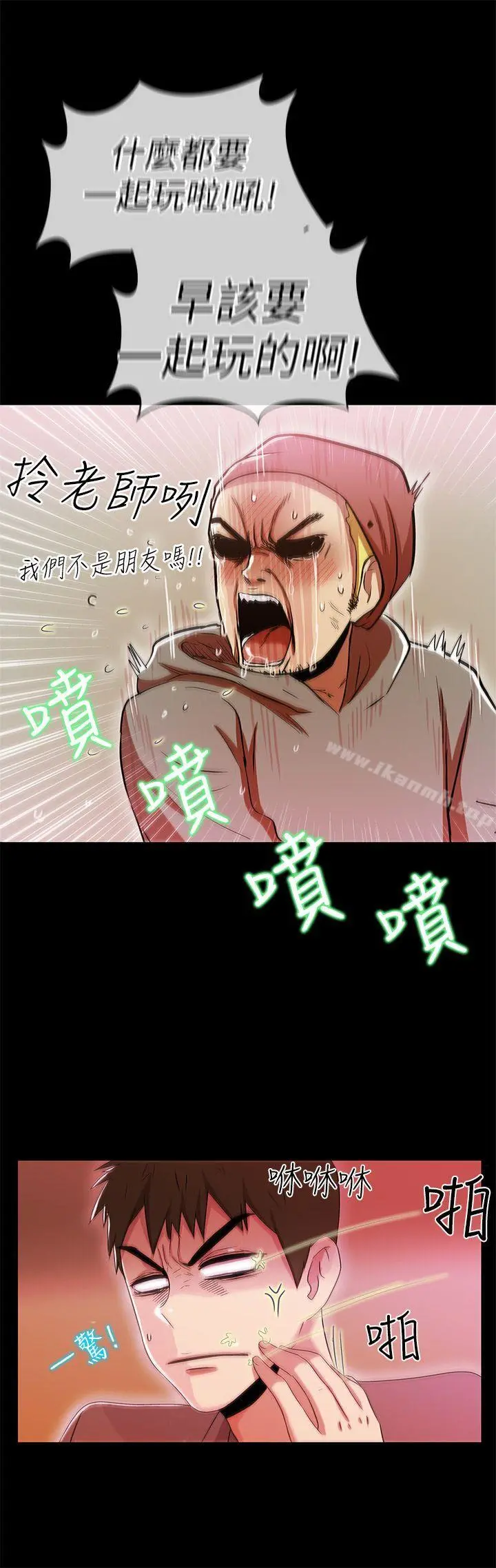激情开麦拉
