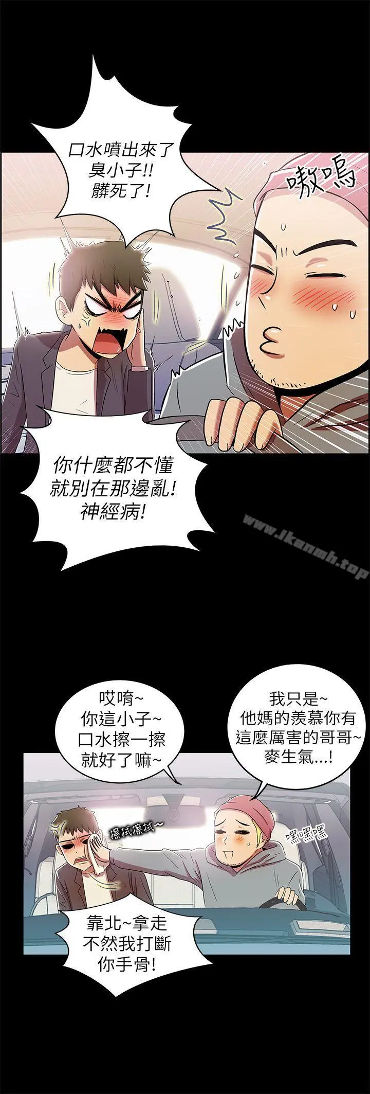 激情开麦拉