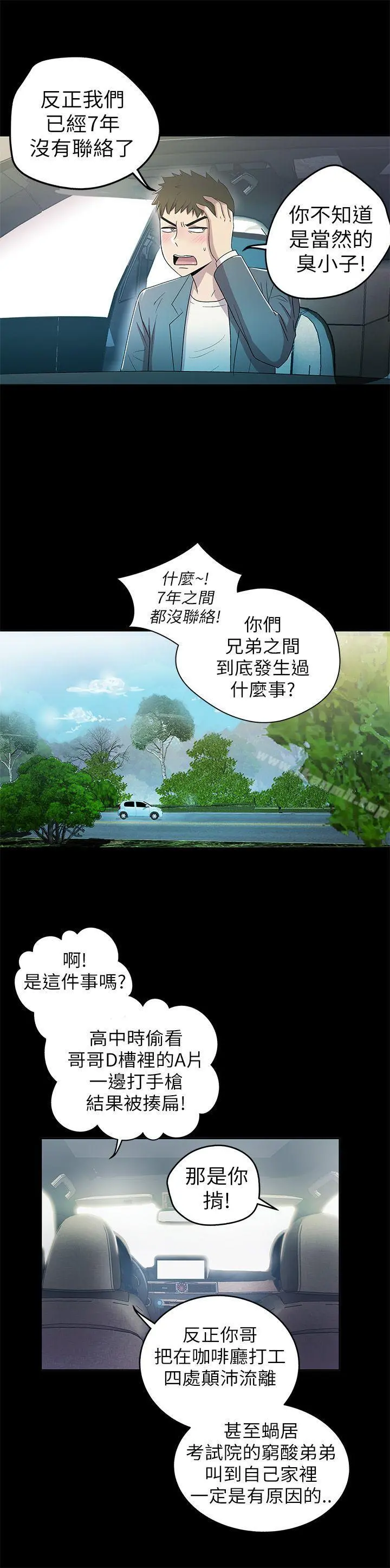 激情开麦拉