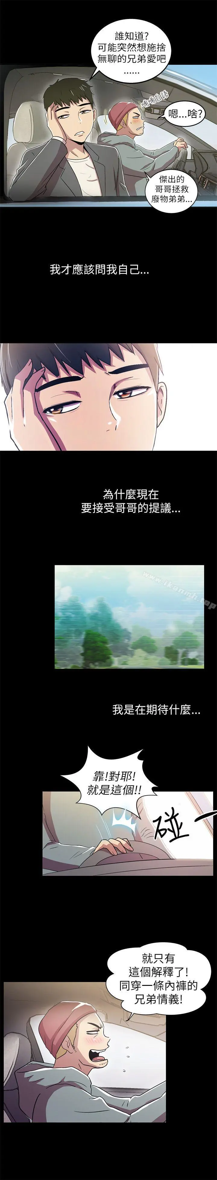 激情开麦拉