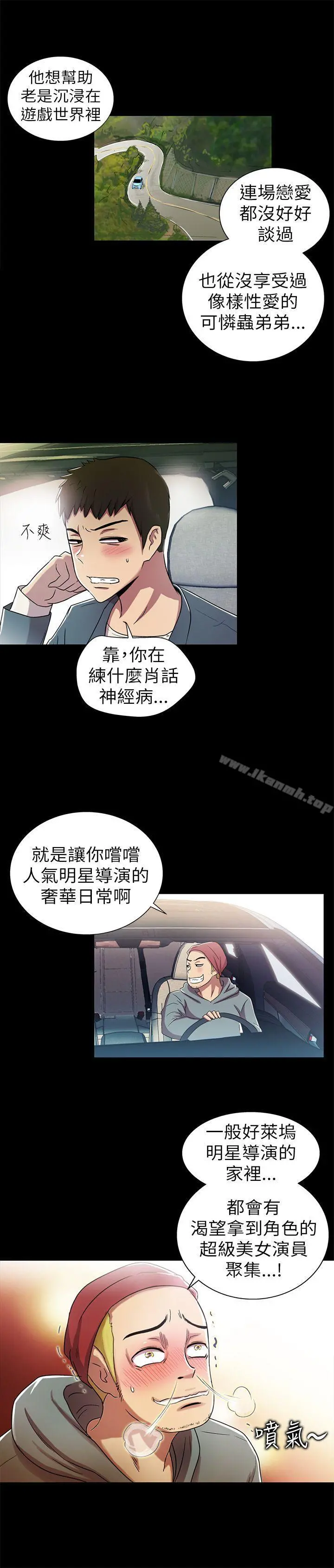 激情开麦拉