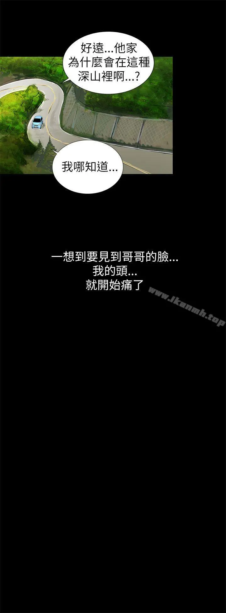 激情开麦拉