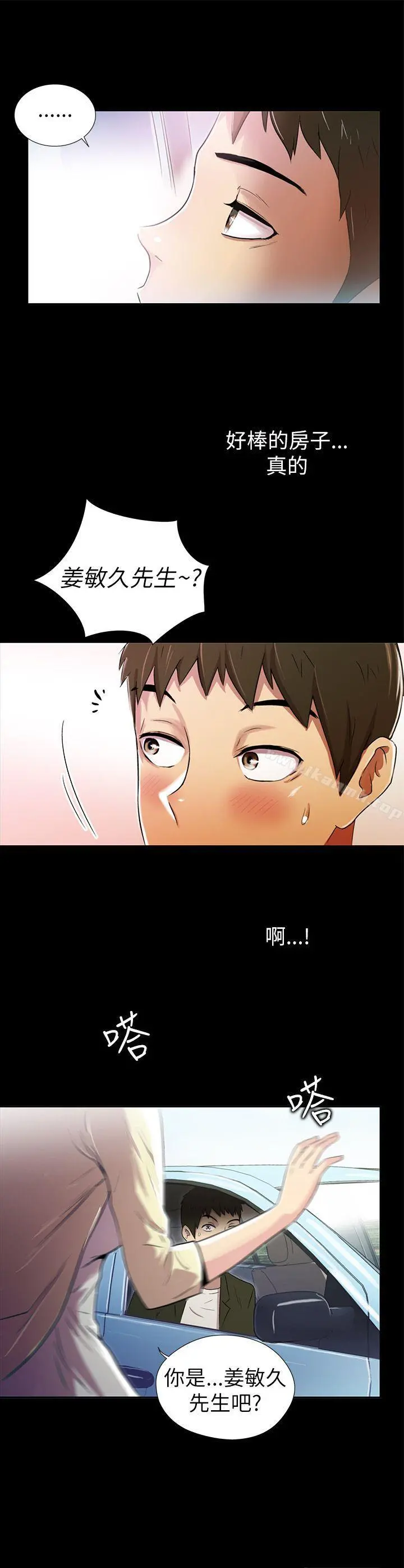 激情开麦拉