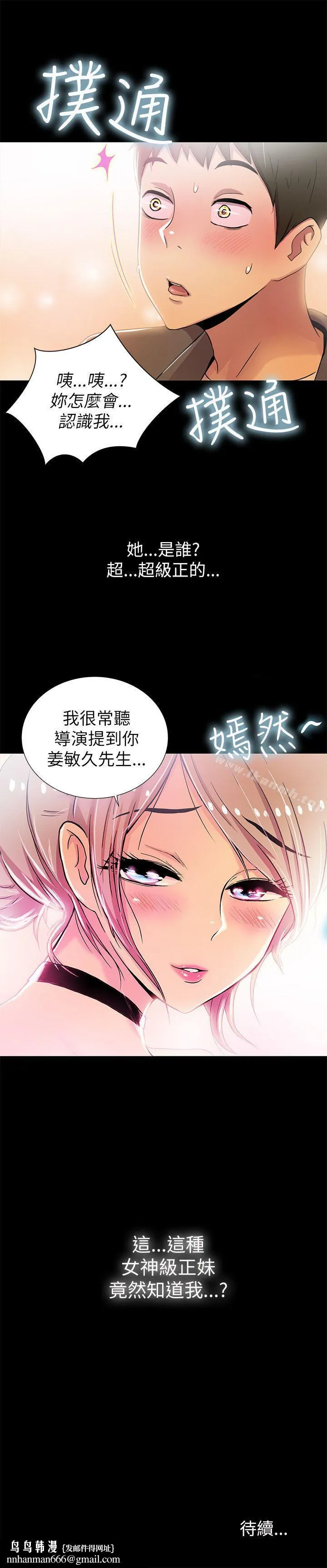 激情开麦拉