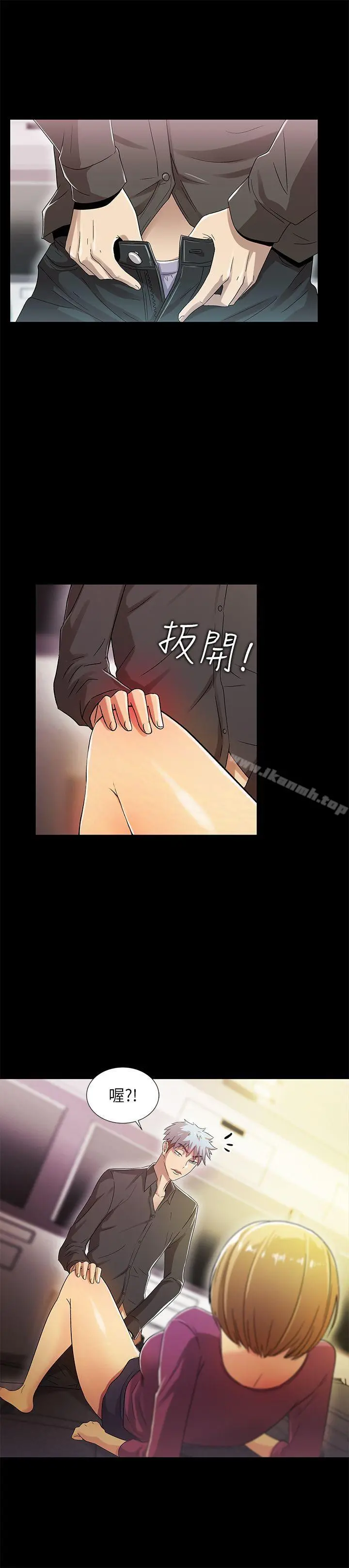 激情开麦拉