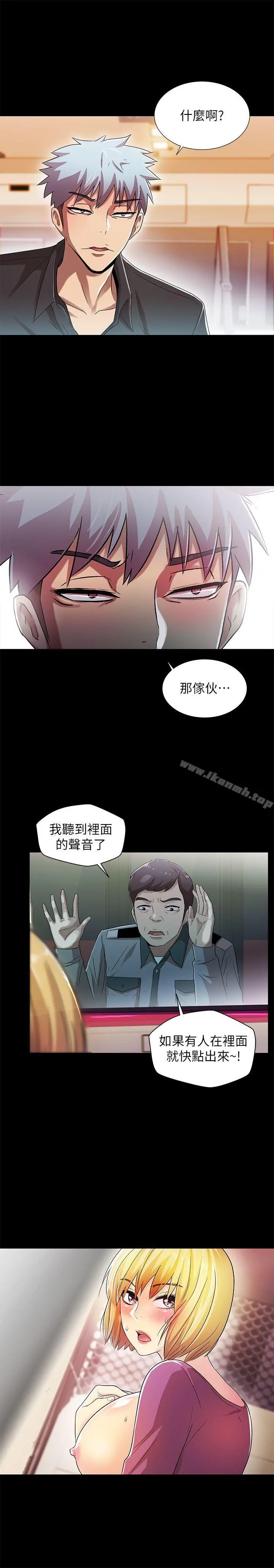 激情开麦拉