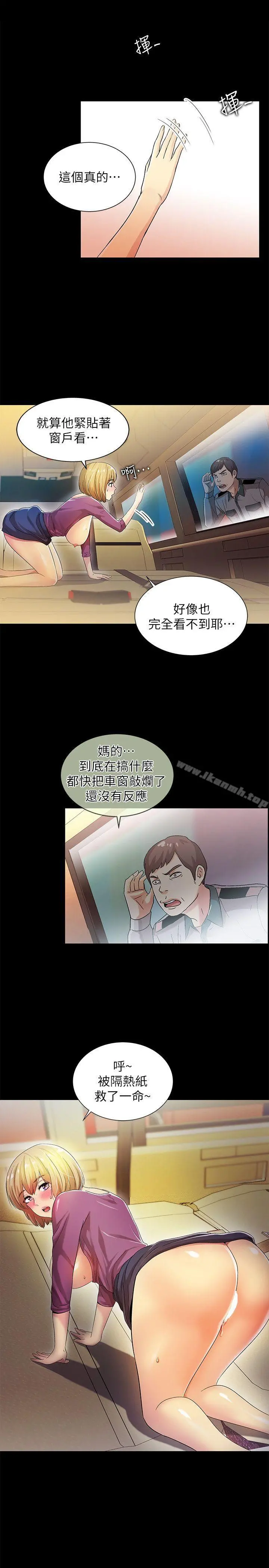 激情开麦拉