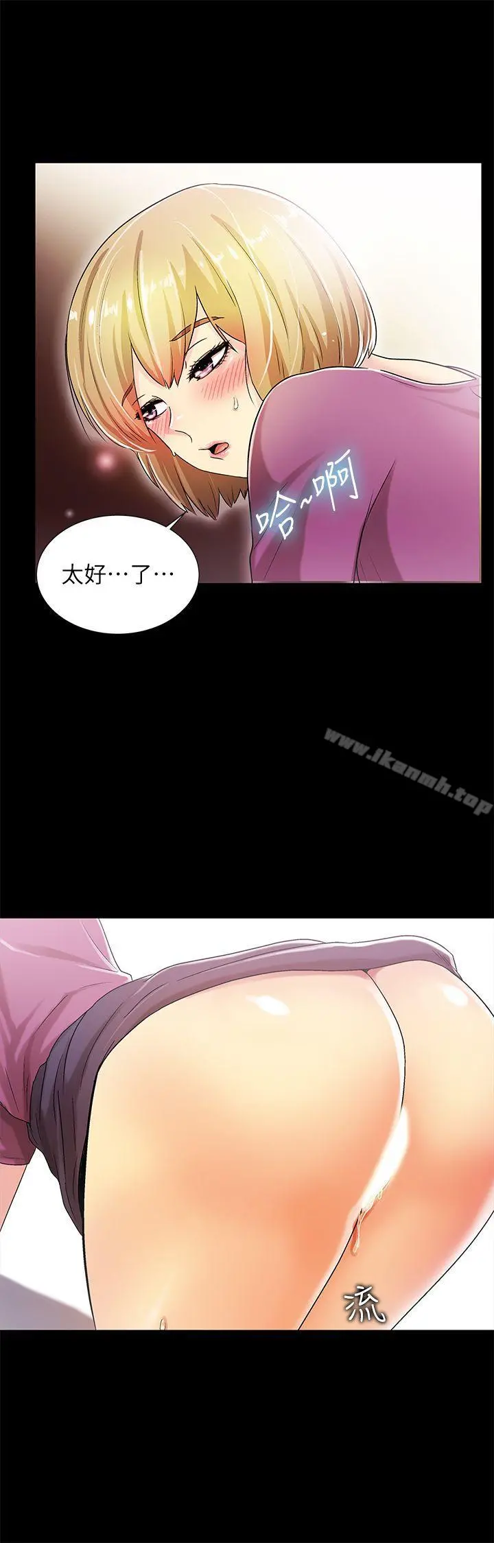 激情开麦拉