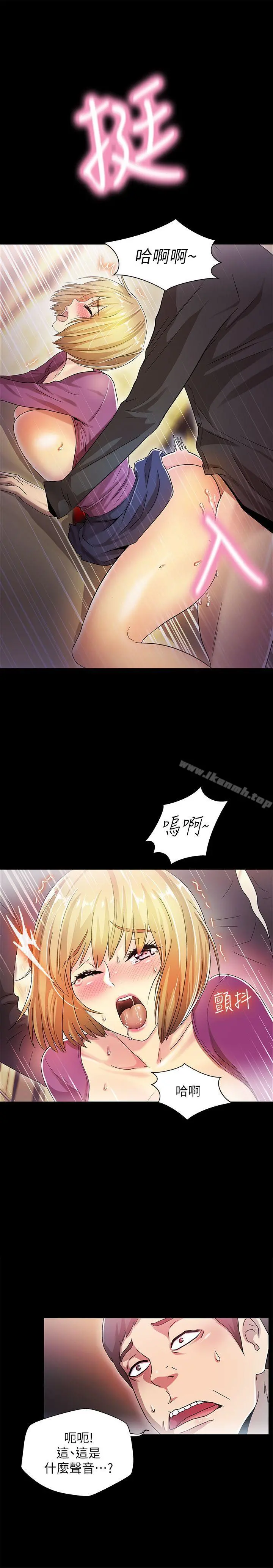 激情开麦拉