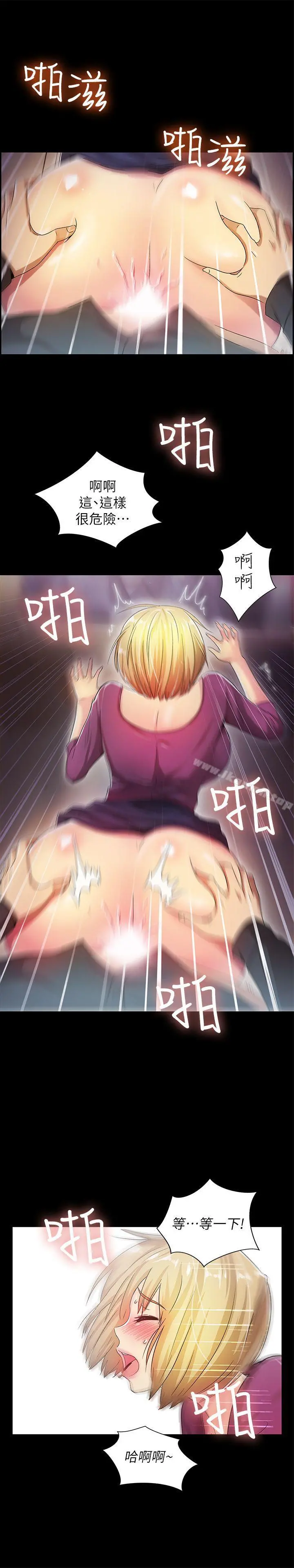 激情开麦拉