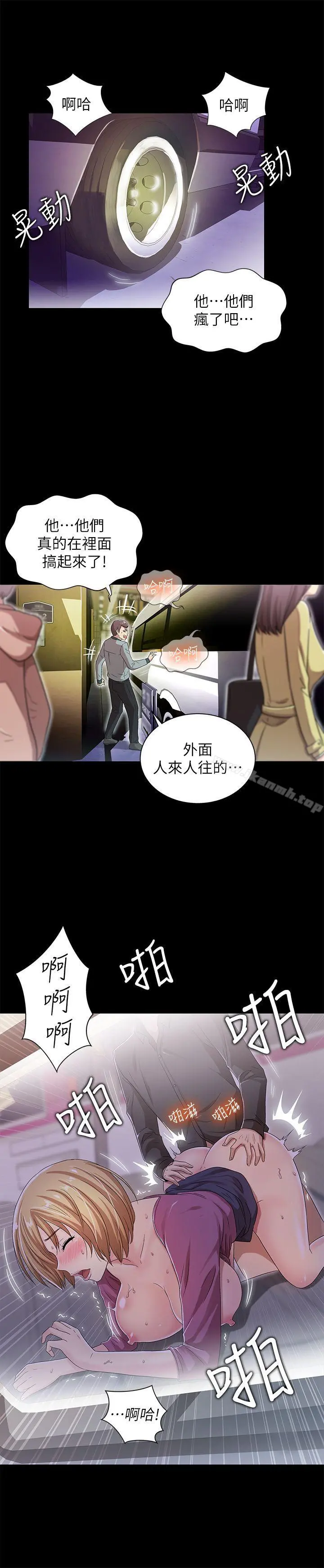 激情开麦拉