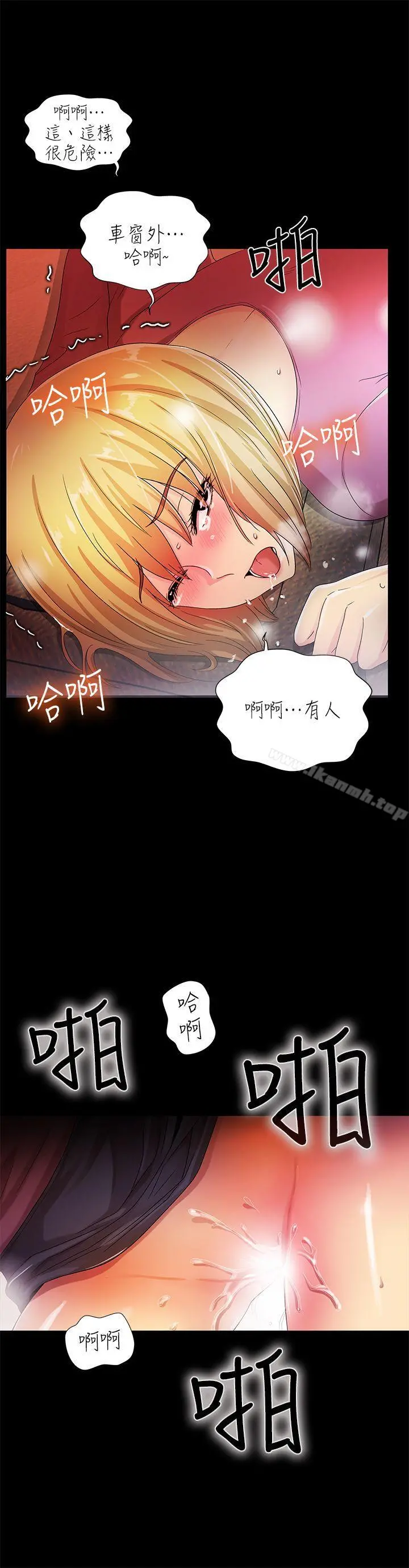 激情开麦拉
