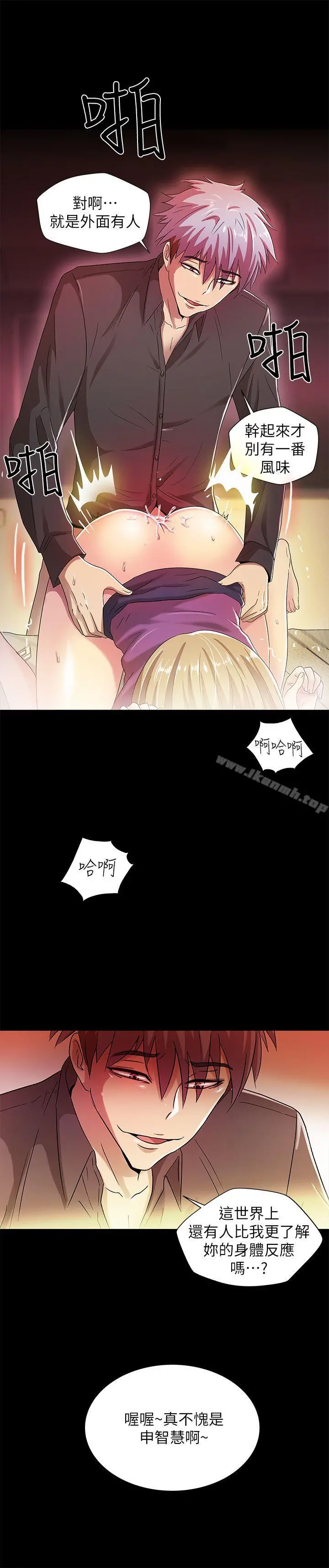 激情开麦拉