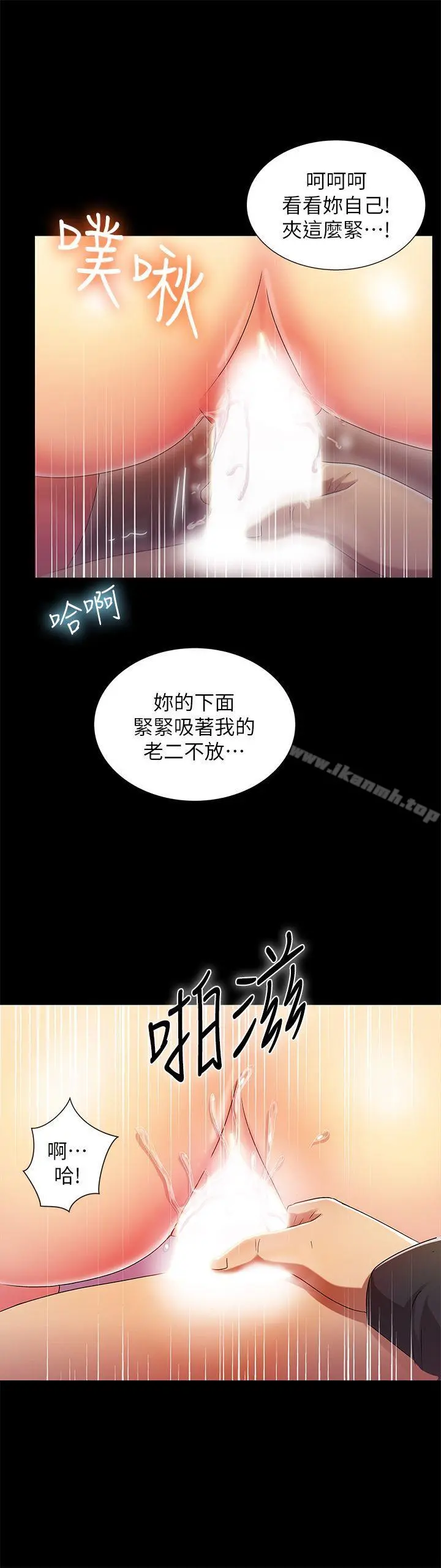 激情开麦拉