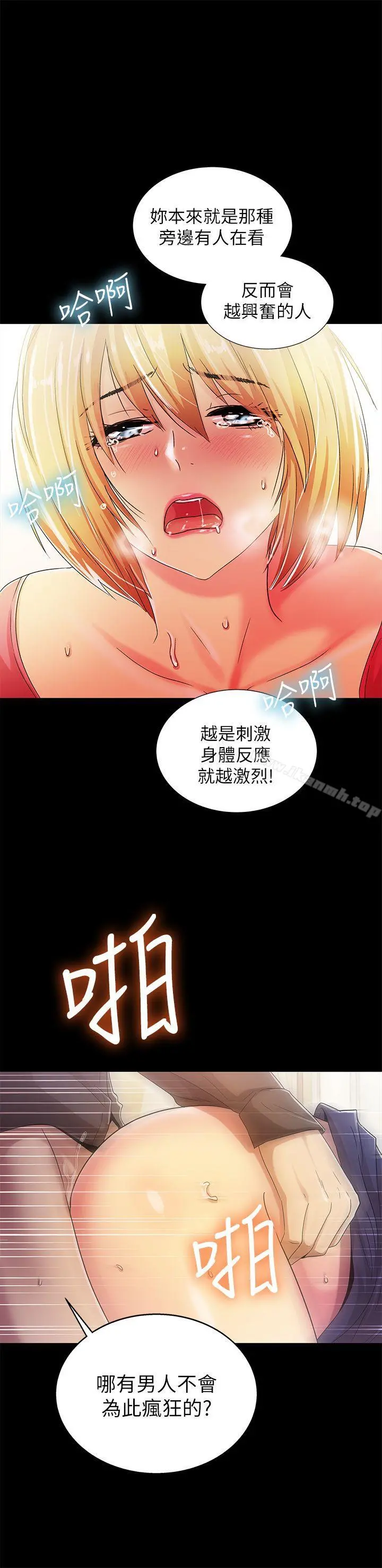 激情开麦拉