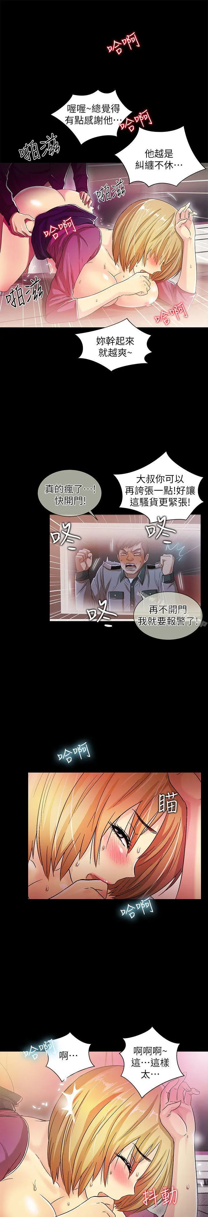 激情开麦拉