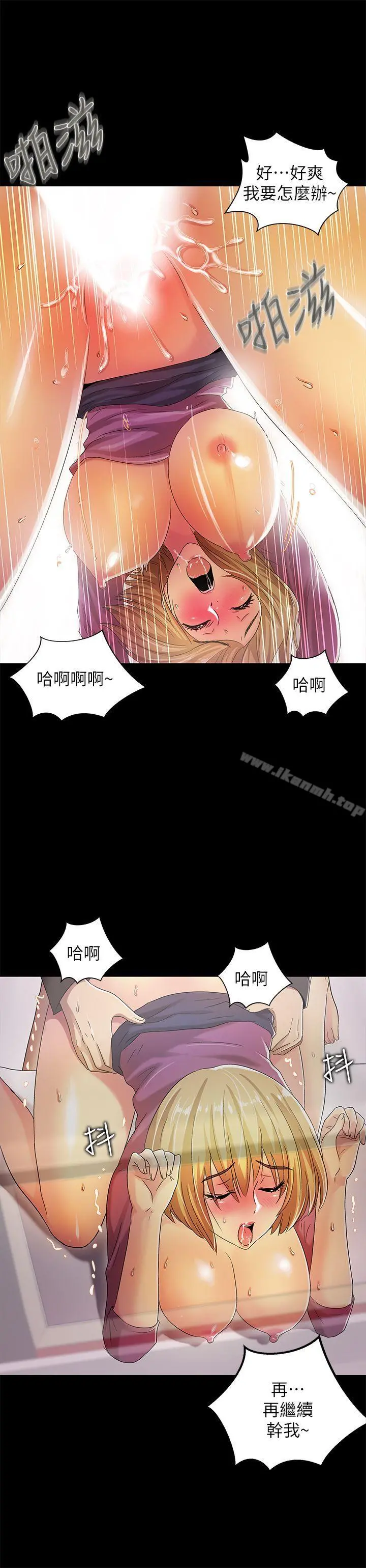 激情开麦拉