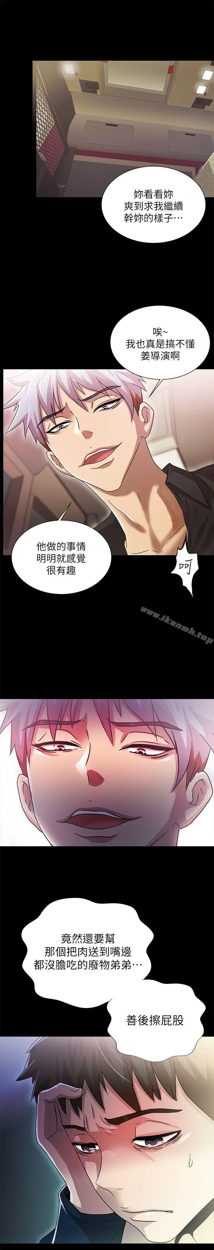 激情开麦拉